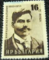 Bulgaria 1953 Macedonian Insurrection 50th Anniversary G Diechev 16s - Used - Usados