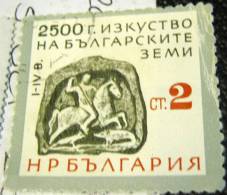 Bulgaria 1964 2500 Years Of Bulgarian Art 2 - Used - Usados