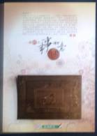Folder Gold Foil 2012 Chinese New Year Zodiac Stamp S/s- Snake Serpent Unusual 2013 (Penghu ) - Serpenti