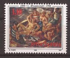 1996 X 2750  JUGOSLAVIJA ARTE SAVA SUMANOVIC MNH - Unused Stamps