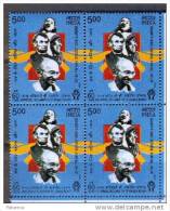 INDIA, 2008, 60th Anniversary Of The Universal Declaration Of Human Rights, Block Of 4, MNH, (**) - Neufs