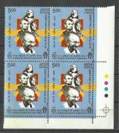 INDIA, 2008, 60th Anniversary Of The Universal Declaration Of Human Rights, Block Of 4, With Traffic Lights, MNH, (**) - Neufs
