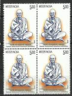 INDIA, 2008,  Birth Centenary Of Swami Ranganathananda Maharaj, Kolkata, Block Of 4,  MNH, (**) - Hindouisme