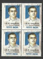 INDIA, 2008, Centenary Of T V Ramasubbaiyer, Founder Of Tamil Newspaper, Block Of 4, MNH, (**) - Neufs