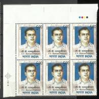 INDIA, 2008, Centenary Of T V Ramasubbaiyer, Founder Of Tamil Newspaper, Block Of 6 With Traffic Lights, , MNH, (**) - Neufs