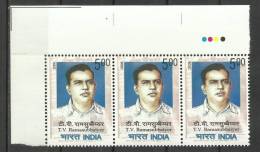 INDIA, 2008, Centenary Of T V Ramasubbaiyer, Founder Of Tamil Newspaper, Triplet With Traffic Lights, , MNH, (**) - Neufs