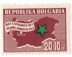 1947 - BULGARIE   Espéranto - JUBILEUM KONGRESO - - Esperanto