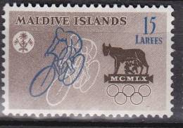 Maldives Islands, 1960, SG 47, Mint Hinged - Malediven (...-1965)