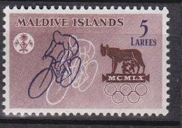 Maldives Islands, 1960, SG 45, Mint Hinged - Maldives (...-1965)