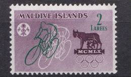 Maldives Islands, 1960, SG 43, Mint Hinged - Maldives (...-1965)