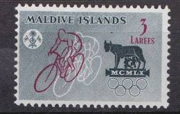 Maldives Islands, 1960, SG 44, Mint Hinged - Maldiven (...-1965)