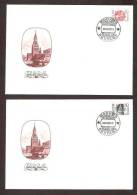 Russia 1992 2 Stamps Mi 225-26  2 FDC 1st Definitive Issue St. George Killing Dragon, "Millennium Of Russia" Monument - FDC