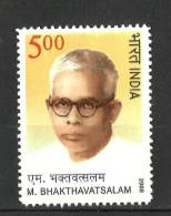 INDIA, 2008, M Bhakthavatsalam, (Chief Minister Of Madras State, 1963-1967), MNH, (**) - Neufs