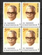 INDIA, 2008, M Bhakthavatsalam, (Chief Minister Of Madras State, 1963-1967), Block Of 4, MNH, (**) - Neufs