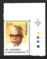 INDIA, 2008, M Bhakthavatsalam, (Chief Minister Of Madras State, 1963-1967), With Traffic Lights,  MNH, (**) - Neufs