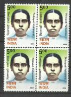 INDIA, 2008, Thillaiyadi Valliammai, (Anti Apartheid Campaigner In South Africa), Block Of 4,  MNH, (**) - Neufs