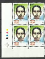 INDIA, 2008, Thillaiyadi Valliammai, (Anti Apartheid Campaigner In South Africa), Block Of 4, With T / Lights MNH, (**) - Neufs