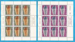 1969 X  1361-62 I  JUGOSLAVIJA EUROPA CEPT TYP I MNH - 1969