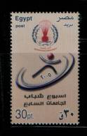 EGYPT / 2005 / 7th Week Of The Youth Of Universities / MNH / VF  . - Neufs