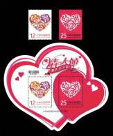 2013 Valentine Day Stamps & S/s Love Heart Rose Flower Heart-shaped Number Code Unusual - Erreurs Sur Timbres