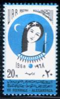 EGYPT / 1968 / ARTS / ALEX. BIENNALE / MNH /VF - Neufs