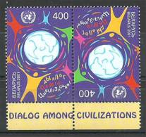 Belarus - 2001 - ( Year Of Dialogue Among Civilizations / Dialog / Civilisations ) - Pair With Label - MNH (**) - Emissions Communes