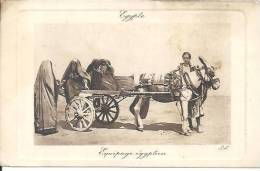 EGYPTE . EQUIPAGE EGYPTIEN - Persons