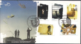 Greece 2009 Children´s Rights - UNICEF FDC - FDC