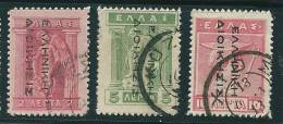 Greece 1912 Greek Administration - Black Overprint Reading Down Lot Used T0088 - Used Stamps