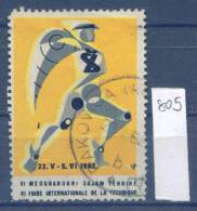 14K805 / Label - BELGRADE 1962 - VI INTERNATIONAL TECHNICAL FAIR - Serbia Serbien Serbie Servie - Andere & Zonder Classificatie