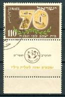 Israel - 1952, Michel/Philex No. : 79,  - USED - *** - Full Tab - Used Stamps (with Tabs)