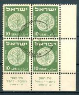 Israel - 1950, Michel/Philex No. : 24, - USED TAB BLOCK  - Full Tab - See Scan - Used Stamps (with Tabs)