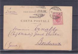 Roumanie - Carte Postale De 1906 - Théâtre National - Expédié Vers La France - Brieven En Documenten