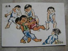 JUDO  ?    Yuk Song Kyun  Korea   D95099 - Worstelen