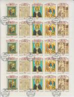 Russia 1991  MiNr. 6204 - 6208   Bogen Medieval Art - Fogli Completi