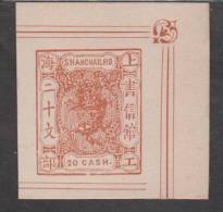 Schanghai 1877-1888?? Postcards Ausschnitt - Unused Stamps