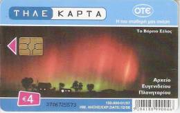 TARJETA DE GRECIA DE UNA AURORA BOREAL - Sterrenkunde