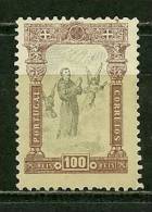 Portugal #120 St.Antonio Mint - L3196 - Unused Stamps