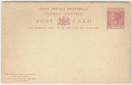 Cyprus 1890 Postal Stationery Correspondence Card With Reply Card - Chypre (...-1960)