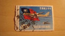 China  1961  Scott #1320  Used - Gebruikt