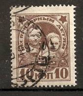 Russia Soviet Union RUSSIE URSS 1926  Child - Gebruikt