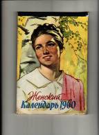 Calendrier 100 Pages écrit En Allemand ?,Russe,Russie ? ,1 Illustration Par Page :Hehckuu 1960 - Tamaño Grande : 1941-60