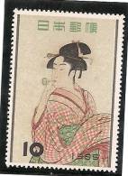 JAPON  Timbre Neuf * * 1955  Semaine Philatélique   (ref 573 ) - Usati