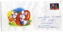 ENTIER  POSTAL ROUMANIE PÂQUES OEUF   LAPIN EGG - Pasen