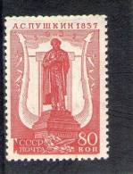 URSS 1937 ** DENT 12x11.5 - Nuovi