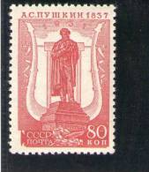 URSS 1937 ** DENT 12x11.5 - Neufs