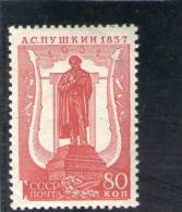 URSS 1937 ** DENT 12x11.5 - Unused Stamps