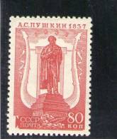 URSS 1937 ** DENT 12.5x11.5 - Ungebraucht