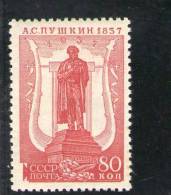 URSS 1937 ** DENT 12.5x11.5 - Neufs