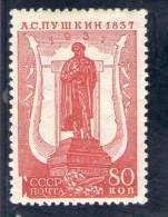 URSS 1937 ** DENT 12.5x11.5 - Nuovi